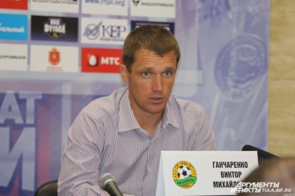 Главный тренер 