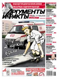 Медицина в регионах: кого вылечит врач с зарплатой 8 тыс. рублей?