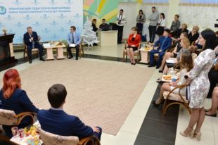 У педагогов есть много интересных проектов, для воплощения которых нужна поддержка властей