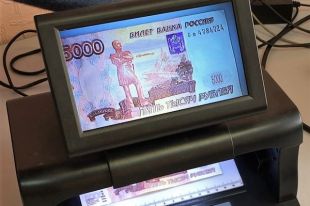 Можно обратиться в отделение банка и туда же сдать купюру в случае обнаружения подделки.