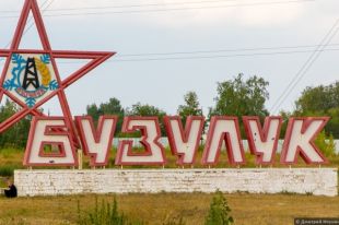 В Бузулуке продолжается прием документов от кандидатов на должность главы города.