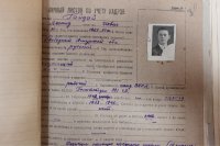 Личный листок будущего кинематографиста.