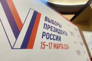 В регионе продолжается третий день голосования.