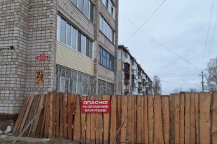 Дом с аварийными балконами оградили забором.