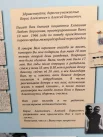 Копия трогательного письма от благодарной пациентки.