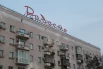 Демонтировать вывеску могли ещё в 2019 году, но прислушались к неравнодушным омичам и оставили. Пропажу «Радости» заметили в июне 2024 года. 
