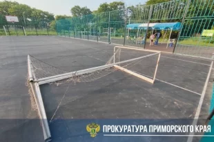 Было возбуждено уголовное дело по части 2 статьи 293 УК РФ